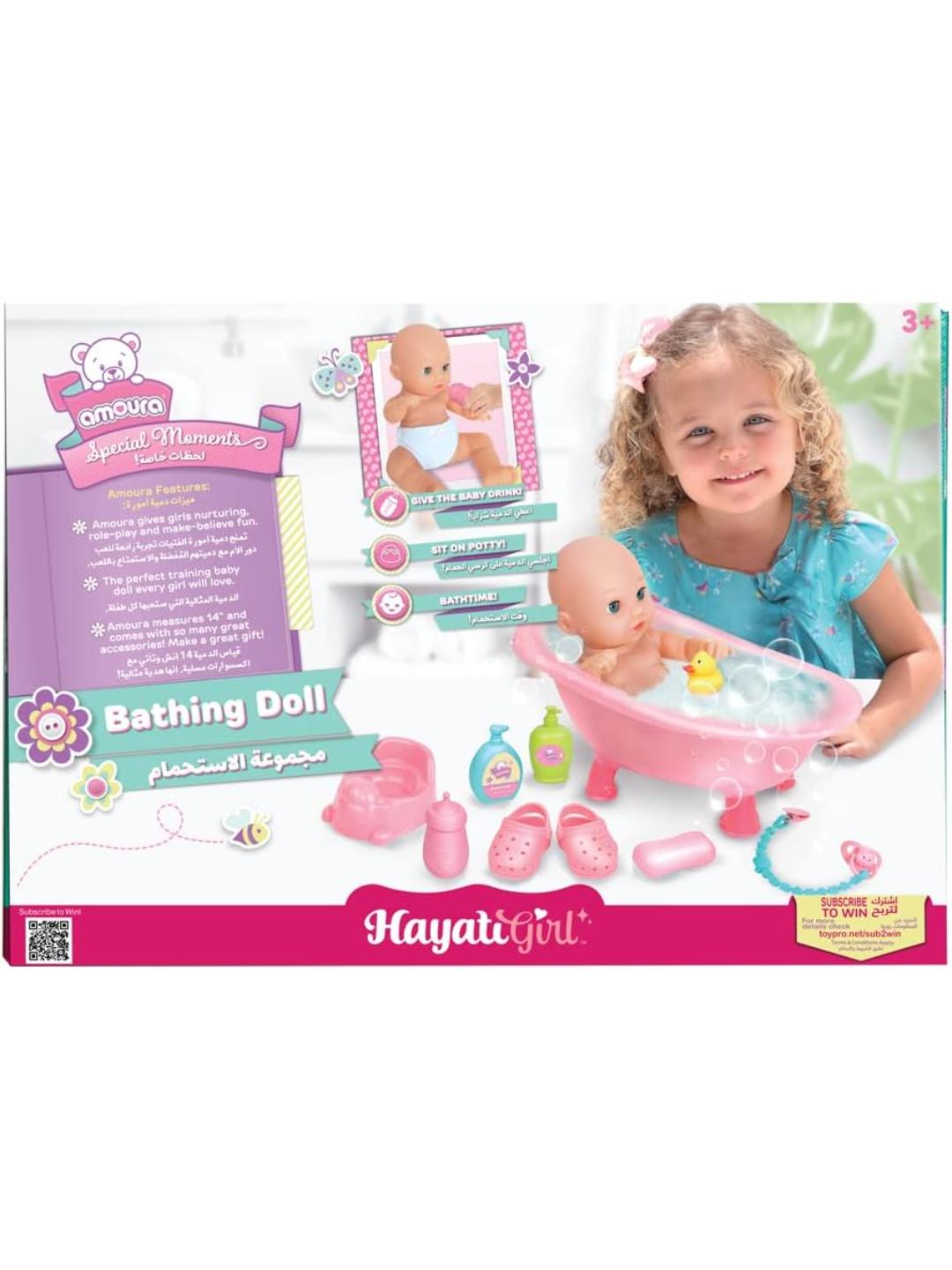 Baby Amoura Hayati Baby Bathing Doll 14-Inches