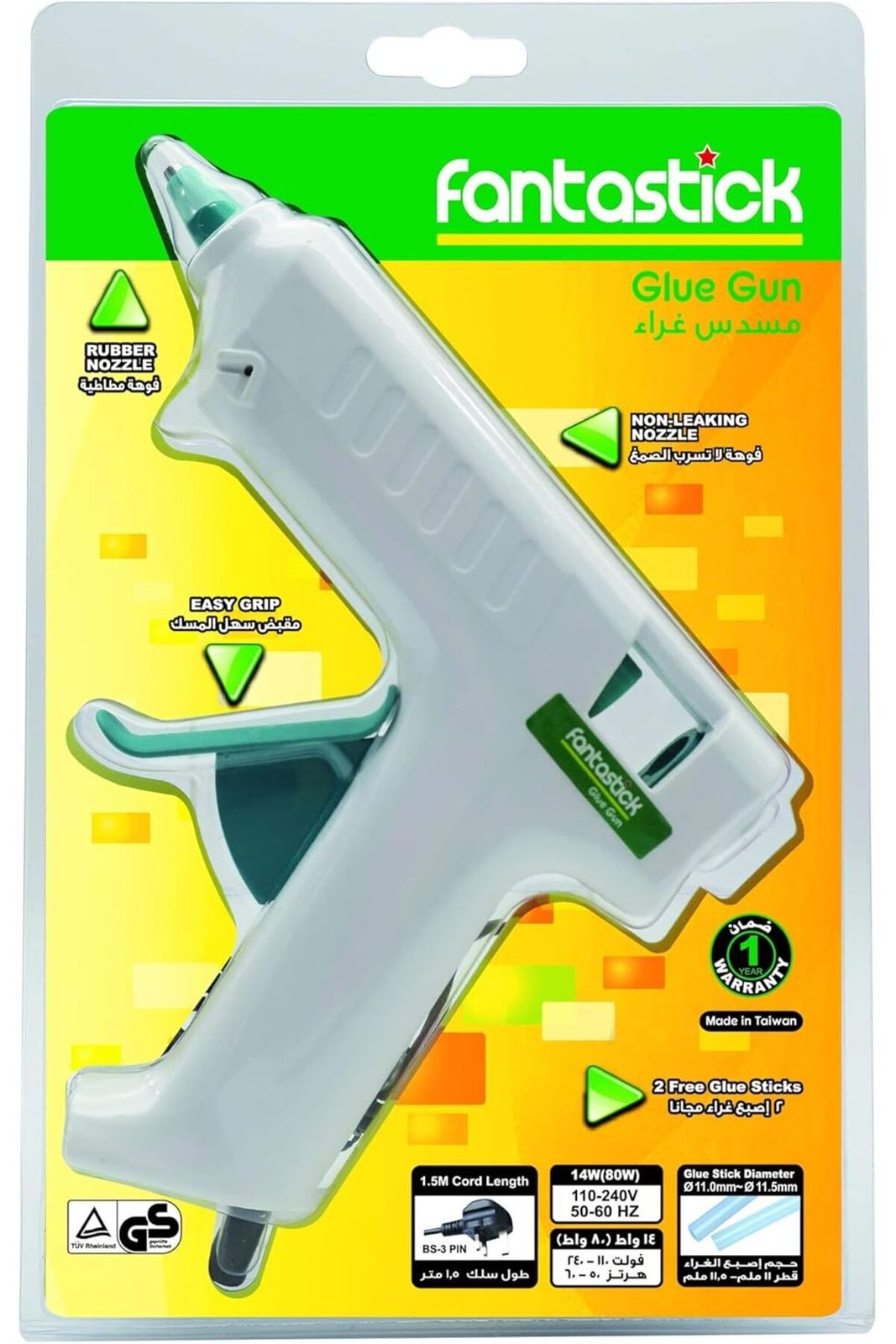 Professional Glue Gun 14W (80W)