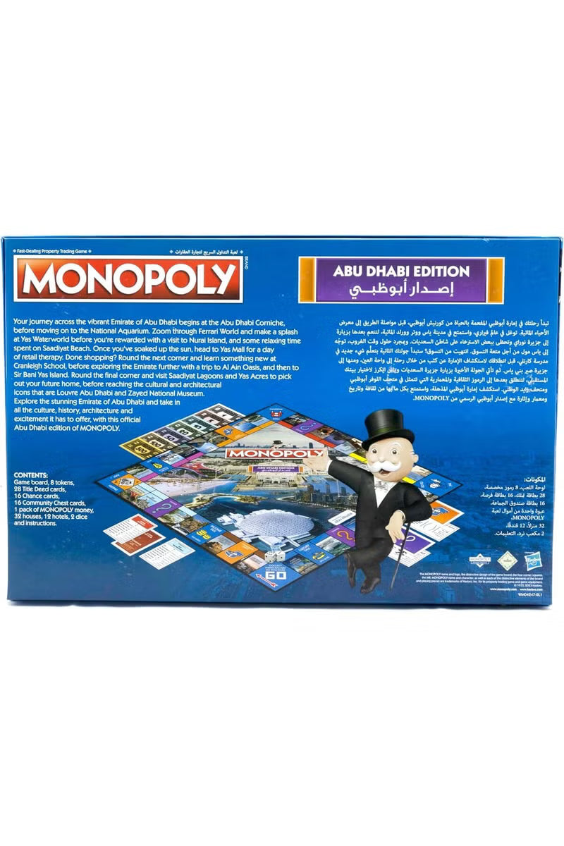 Monopoly Abu Dhabi Official Edition 1