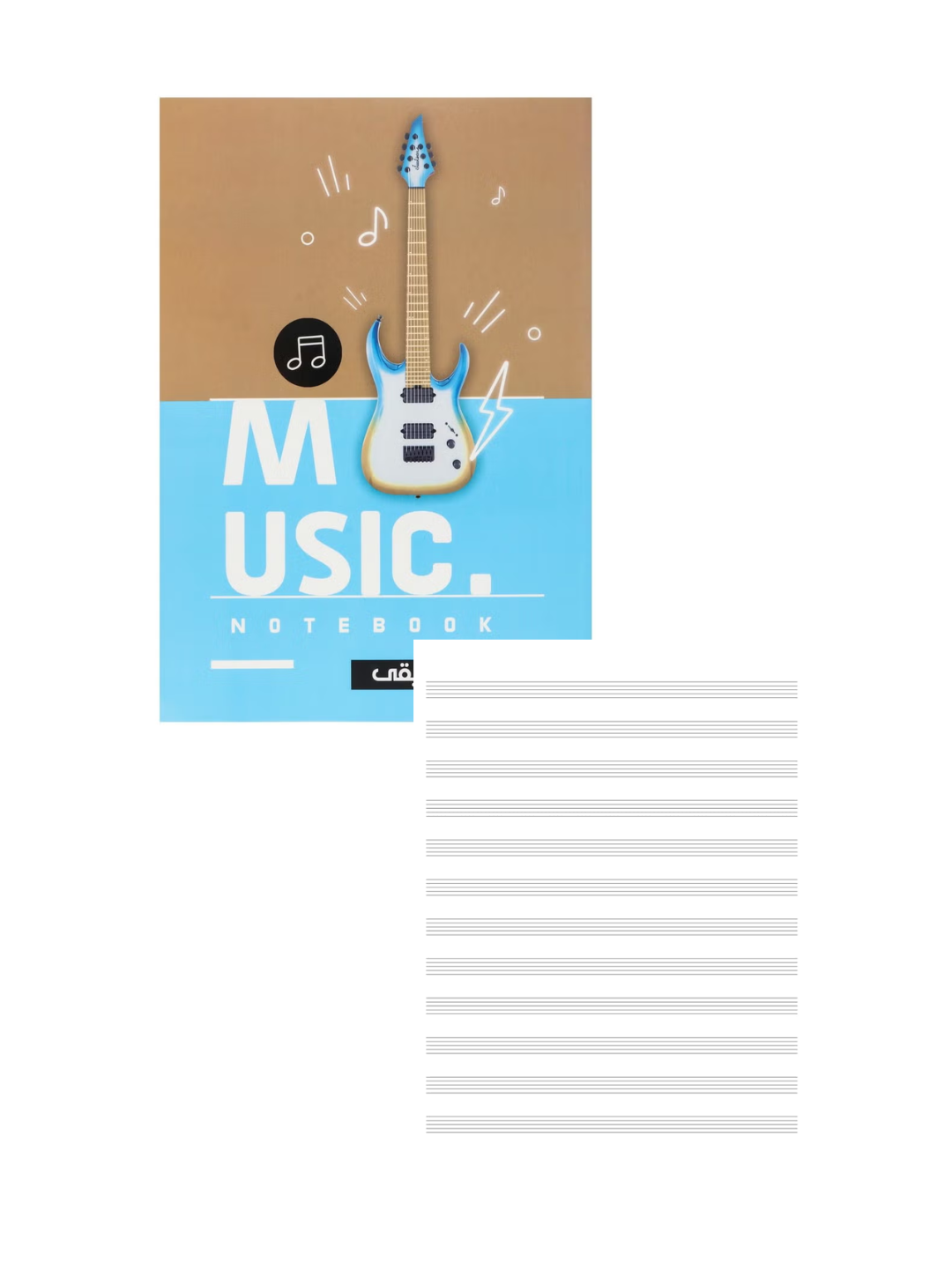 SBC Music Book A4 – 32 Sheets