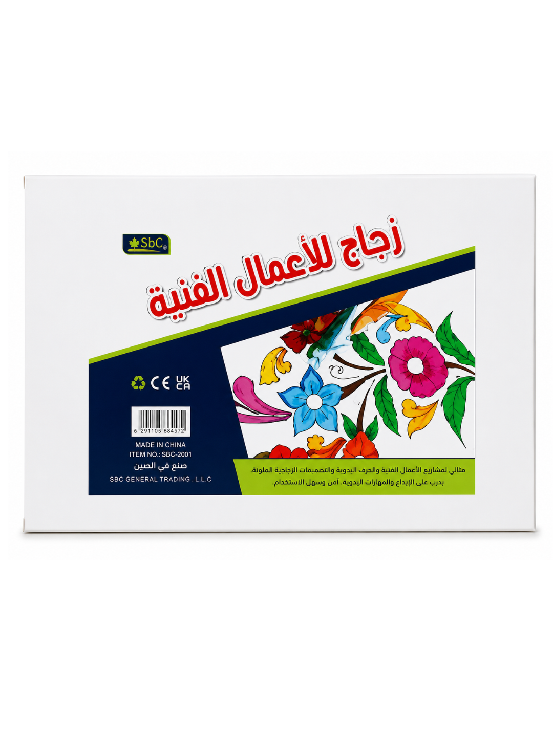 SBC Glass Painting Plain A3