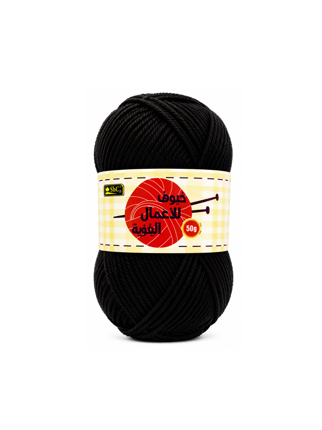 SBC Wool Yarn 50g - Black الصورة الرئيسية