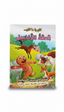 The Gingerbread Man – Arabic Fairy Tales Kids Story Book