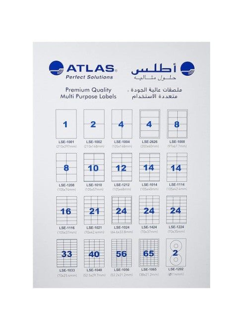 Atlas Multi-Purpose Labels A4 – 21 x 29.7 cm AS-LSE-1001
