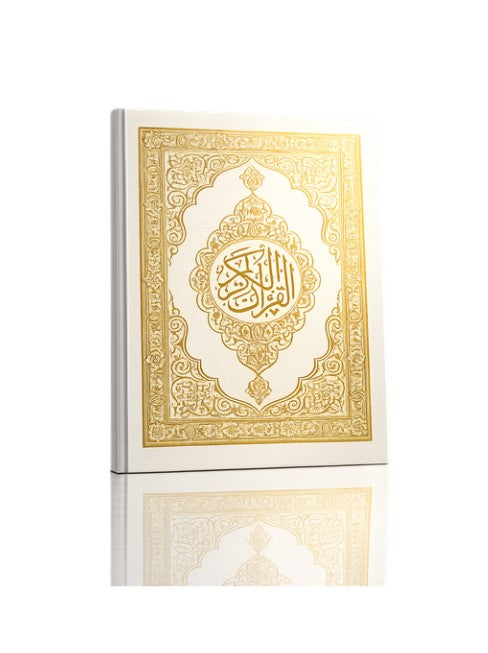 The Holy Quran – Cream Color