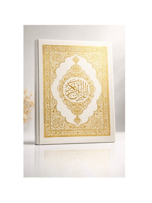 The Holy Quran – Cream Color