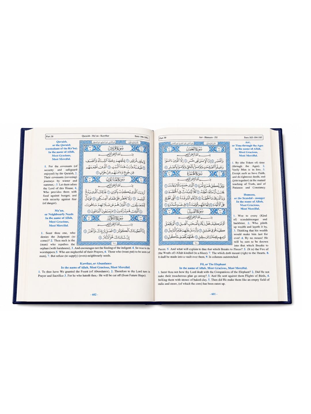 Holy Quran with English Translation – Hardcover, Arabic & English, 20 x 14 cm صورة ثانوية