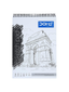 Doms A5 Wiro Sketch Book 36 Sheets / 72 Pages – 8229