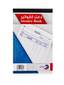ATKT Invoice Book A5 IBA5 – A5 Invoice & Receipt Book for Business and Office Use